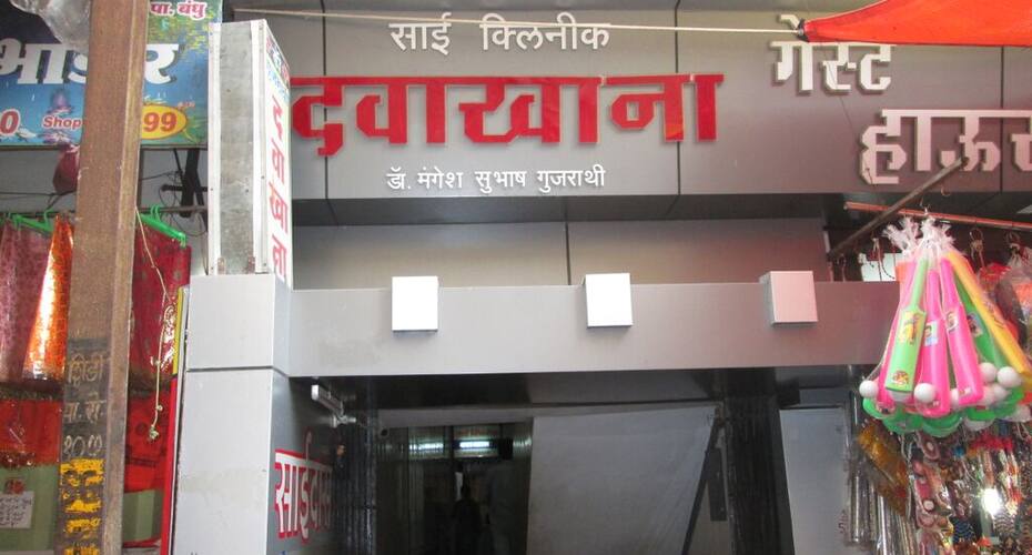 Saidas Guest House, Shirdi 3